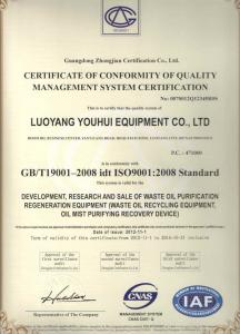 認(rèn)證英語(yǔ)