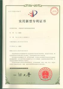 一種提純?cè)偕鷱U鋁拉拔油的裝置